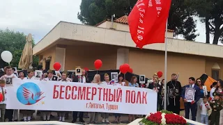 ШЕСТВИЕ БЕССМЕРТНОГО ПОЛКА В АНТАЛИИ♥️С ДНЁМ ПОБЕДЫ🌍9 МАЯ 2024🎉#напмжванталию #спасибодедузапобеду