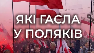 День незалежності Польщі. Варшава, 2022