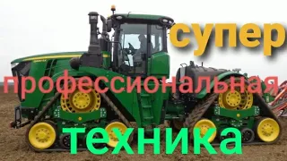 советую посмотреть"самая мощная уникальная техника мира"