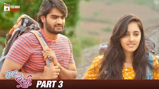 Prematho Mee Karthik Telugu Full Movie 4K | Kartikeya | Simrat Kaur | Part 3 | Mango Telugu Cinema