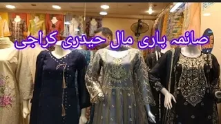 Affordable low budjet ready to wear party dresses,saima pari mall Hyderi