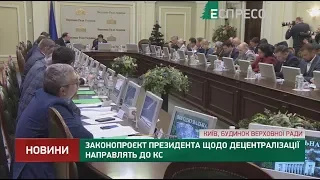 Горячая парламентская дискуссия о медиа