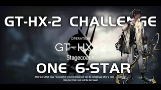 GT-HX-2 CM Challenge Mode | Ultra Low End Squad | Grani and the Knights' Treasure |【Arknights】