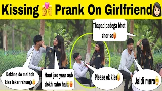 Kissing 👩‍❤️‍💋‍👨 prank on Girlfriend 👩🏻 || Ghussa ho gai 😡😂||@PrashantVlogs09