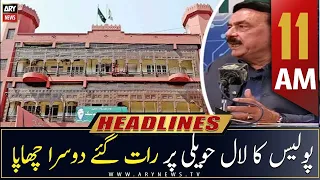 ARY News Headlines | 11 AM | 16th May 2023