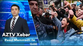 Rəsul Məmmədli ilə AZTV XƏBƏR (12:00) I 29.05.2024