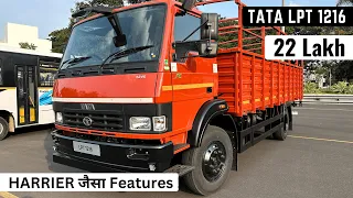 2023 Tata LPT 1216 FE 12 Tonner Truck Review - BS6 Phase-2 | Tata LPT 1216 Mileage, Price, Features