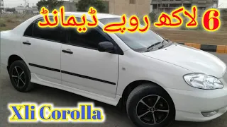 xli corolla 2006 model for sale | urgent need money | All sasti used car in pakistan