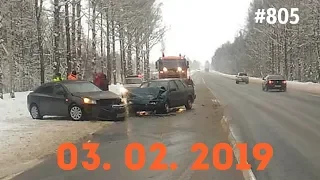 ☭★Подборка Аварий и ДТП/Russia Car Crash Compilation/#805/February 2019/#дтп#авария