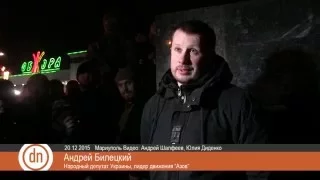 У Андрея Билецкого в Мариуполе спросили, что он помнит о СССР