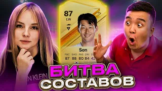 БИТВА СОСТАВОВ / SXYTER VS ACOOL / SON 87