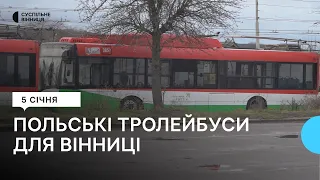 Курсували вулицями Любліна: у Вінницю з Польщі привезли десять тролейбусів