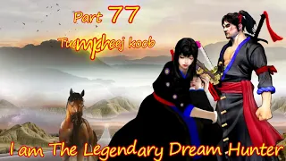 Tuam Pheej Koob The Legendary Dream Hunter ( Part 77 )  01/25/2022