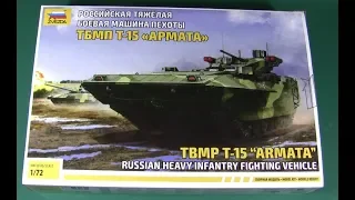 ТБМП-15 Армата Российская тяжелая боевая машина пехоты сборная модель Звезда