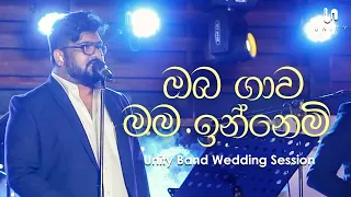 Unity Band - Oba Gawa Mama Innemi (ඔබ ගාව මම ඉන්නෙමි) | Unity Band Wedding Session