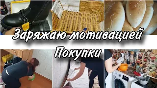 МОЩНАЯ МОТИВАЦИЯ НА УБОРКУ И МНОГО ПОКУПОК