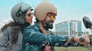 Parayathe Vannen , Bro Daddy,Mohanlal | Prithviraj | Deepak Dev | Meena | Kalyani