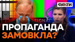 В Кремлі ШОКОВАНІ ОРДЕРОМ на арешт ПУТІНА: замовкли НАВІТЬ Скабєєва та Соловйов!