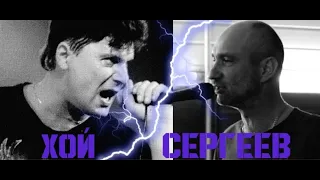 Сектор Газа Mix #кавер #СергейСергеев