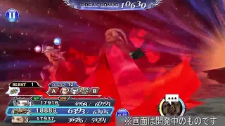 The ACTUAL Jegran BT+ Showcase & Kuja BT+ Showcase! [DFFOO JP]