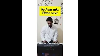 Soch na sake Piano Cover - Airlift