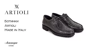 Мужские ботинки от Artioli, крокодил, оригинал от известного бренда review: ID 161141