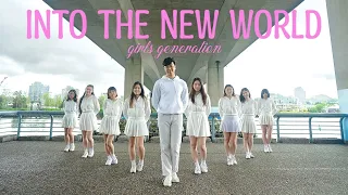 Girls' Generation 소녀시대 - '다시 만난 세계 (Into The New World)' Dance Cover 15th Anniversary