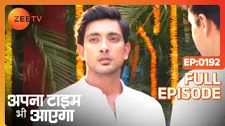 Veer ने की arrangements Rani की मेहँदी की | Apna Time Bhi Aayega | Full Ep - 192 | Zee TV