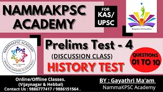 Prelims History Test - 4 Discussion Class by Gayatri G.S Ma'am | #NammaKPSC #UPSC #KPSC #KAS