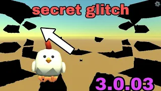 Secret glitch in chicken gun | version 3.0.03