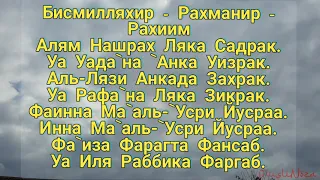 Шарх сураси