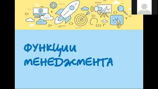 Менеджмент в молодежной политике