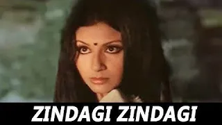 Zindagi Zindagi Mere Ghar Aana || Dooriyan || Sharmila-Uttam Kumar || Anuradha Paudwal-Bhupinder