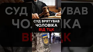 #україна #військові #адвокат #тцк #повістки #мобілізація #закон #мережаправа