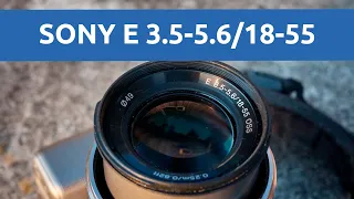 Тест объектива Sony E 18-55mm f3.5-5.6 OIS: неплохой штатник на кроп (Sony)