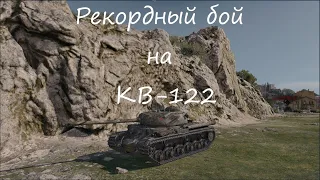 Мастер на КВ-122