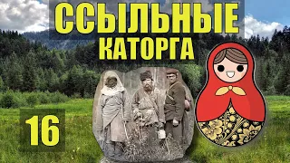 60 ЛЕТ БАБА ДЕВСТВЕННИЦА КАТОРГА ССЫЛЬНЫЕ в ЗЕМЛЯНКЕ в ЛЕСУ ПРОМЫСЕЛ РЫБАЛКА СУДЬБА ЖИЗНЬ в ТАЙГЕ 16