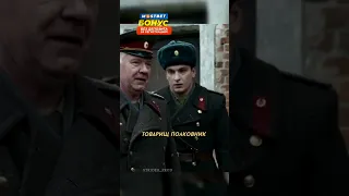 Заключенный тренерует чемпиона СССР 🤯 В созвездии Стрельца #фильм #shorts