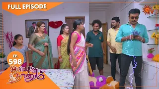 Abiyum Naanum - Ep 598 | 27 September 2022| Tamil Serial | Sun TV