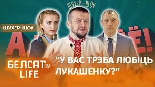 Павук тэлефануе ў Акадэмію кіравання пры Прэзідэнце | Пранк над Академией управления при Президенте