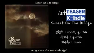[Teaser] Sunset On The Bridge  - Night (밤)