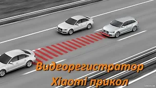 Видеорегистратор Xiaomi 70 MAI Dash CAM PRO прикол