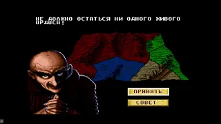 Dune 2: The Battle for Arrakis (Sega) / Дюна 2: Битва за Арракіс (Сега)