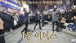 [K-pop In Public]제 1회 커버댄스대회 1등!! EXO(엑소) - Love Shot(러브샷) Cover Dance 커버댄스 4K