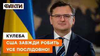 🔹 КУЛЕБА: Я розумію, чому США не квапляться над визнанням РФ спонсором тероризму — СЕНСАЦІЯ близько?