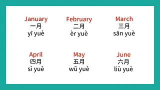Learn English-Chinese || Months of the year #Mandarin
