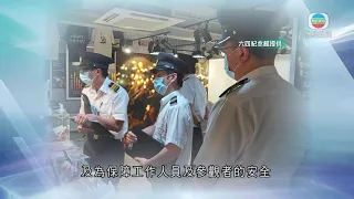 六四紀念館被指未領公眾娛樂場所牌照 支聯會決定暫時閉館