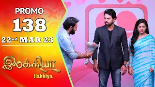 Ilakkiya Serial | Episode 138 Promo | Hima Bindhu | Nandan | Sushma Nair | Saregama TV Shows Tamil