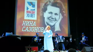 Надежда Крыгина