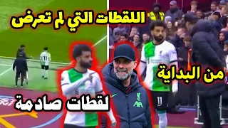 ما وراء كواليس خناقة محمد صلاح مع يورجن كلوب | ماذا قال الطرفين والسبب الحقيقي لما حدث بينهم